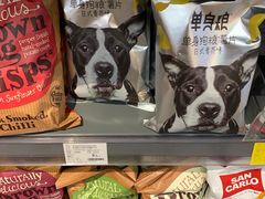 -blt精品超市(杭州城西银泰店)