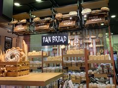 -PAPER STONE BAKERY(天环店)