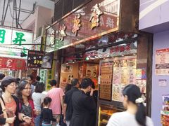 android_upload_pic-金华冰厅