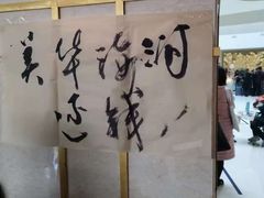 -北京海润艾丽华酒店及服务公寓