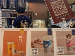 -茶理宜世(岭南站NOVA店)