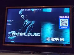 -金沙湾KTV(丽悦新天店)