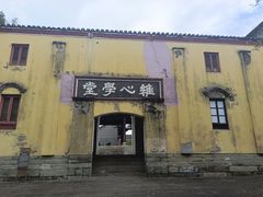 -三峡梯城