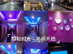-好乐迪量贩式KTV(启东店)
