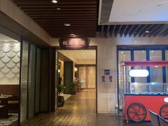 -桃源春晓中餐厅 TaoYuan Restaurant