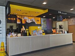 -麦当劳(北京上地十街餐厅店)