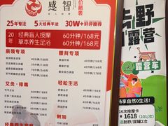 -感智盲人按摩·艾灸·肩颈SPA(岗厦店)
