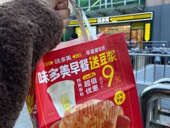 -味多美蛋糕(梨园店)