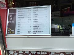 -桂源铺奶茶店(湟普汇店)