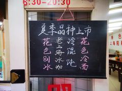 -逸桂禾面馆
