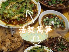 -人和水上飘(第一家店)