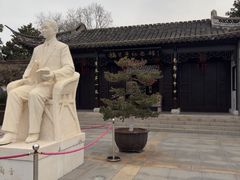 -梅园