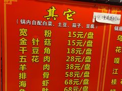 -王老六铁锅炖鱼(翠微店)