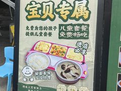 -衡厨·衡阳土菜(中南店)