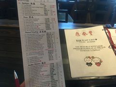 -鼎泰丰(46th street)
