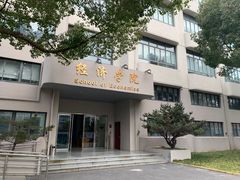 -上海财经大学(国定路校区)
