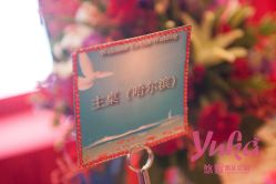 -上海万豪虹桥大酒店·宴会厅