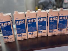 -gleeglee乐溢亦茶(朝阳大悦城店)