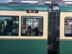 -灌篮高手动画打卡地