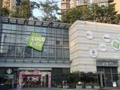 -深圳龙华星河COCO City(民治店)