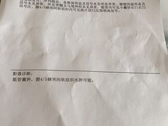 -首都医科大学附属北京潞河医院