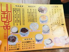 菜单-民信老铺(人民路店)