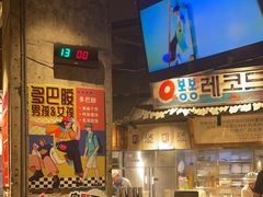 -三代烤肉(保利广场店)