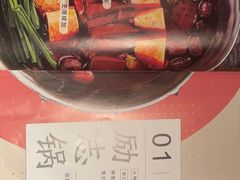 -湊湊火锅·茶憩(五角场万达店)