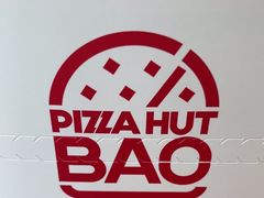 -必胜客(港城新天地店)