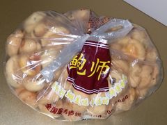 -鲍师傅糕点(江苏路店)