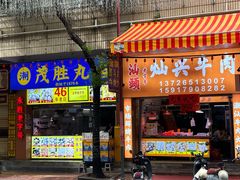 -老潮兴粿品(龙北店)