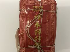 -祥禾饽饽铺·中式糕点(天津河东美福园店)
