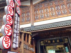 -鞠婆婆•绵绵冰•凉糕•手工冰粉(苏稽一店)