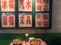 -恰八斗·猛火长沙菜(国贸店)