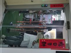 门面-Husky Go! 哈士奇体验馆·宠物咖啡厅狗咖