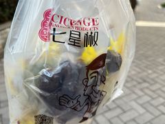 -七星椒卤菜(三圣宫店)
