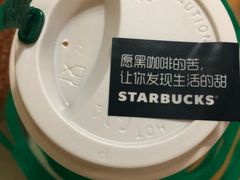 -星巴克(武汉湘隆时代广场店)