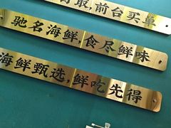 -桥东喜碧海鲜街(水东街店)