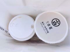 -古茗(前进西路店)