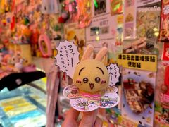 -egggcellent舒芙芮