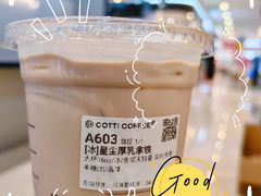 -AEON永旺超市(天津津南店)