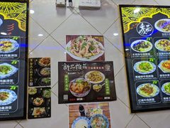 菜单-中国兰州拉面(恒高路店)