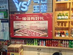 -玉善烧烤串城(长春总店)