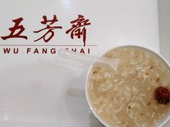 -五芳斋(中山大道总店)