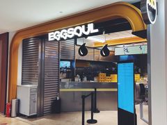门面-蛋魂EGGSOUL·SPACE(德基广场店)