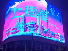 -上街里市集(悦喜客来广场店)