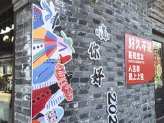 -水绘园