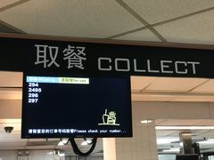 门面-麦当劳(东方时代广场分店)