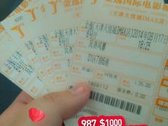 android_upload_pic-金逸影城(大悦城IMAX激光店)