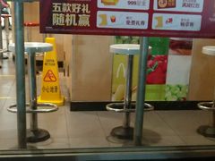 -麦当劳(杭州萧山文源店)